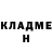 Кодеиновый сироп Lean Purple Drank Ivan Horilenko