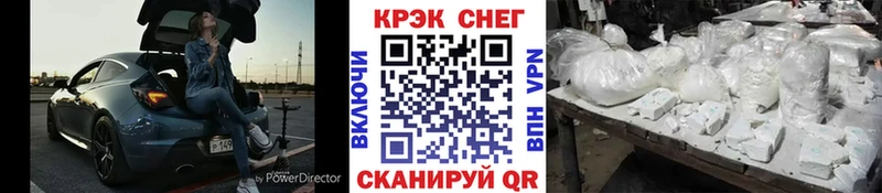 мега ССЫЛКА  Реутов  КОКАИН Fish Scale 