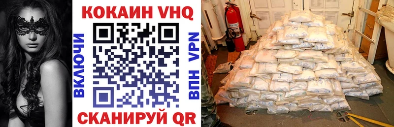 КОКАИН Перу Реутов