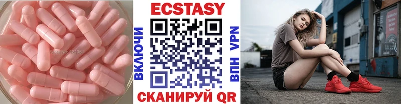 Ecstasy бентли сколько стоит Реутов