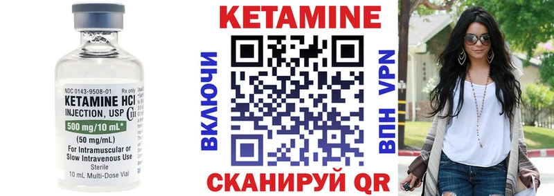 КЕТАМИН ketamine  закладка  нарко площадка Telegram  Реутов 