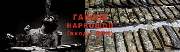 мефедрон VHQ Пересвет