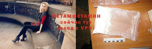 мефедрон VHQ Пересвет
