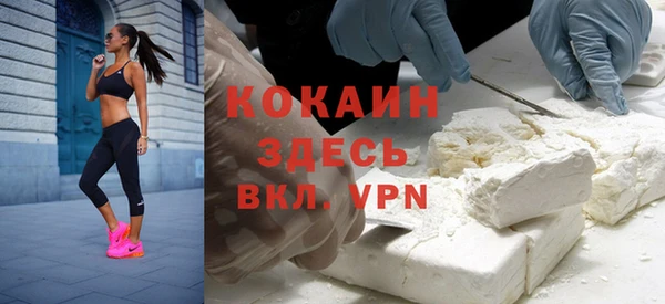мефедрон VHQ Пересвет