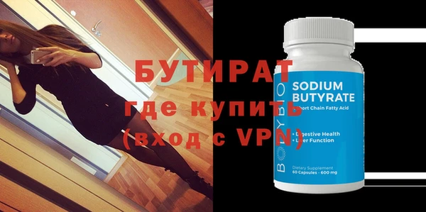 кокаин VHQ Богородск