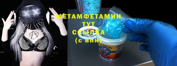 spice Богородицк