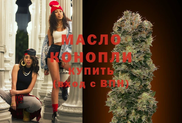 бутират Богданович