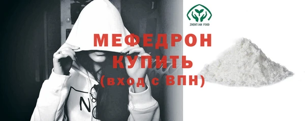 кокаин VHQ Богородск