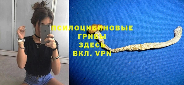 кокаин VHQ Богородск