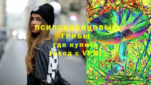 кокаин VHQ Богородск
