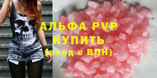 не бодяженный Пестово