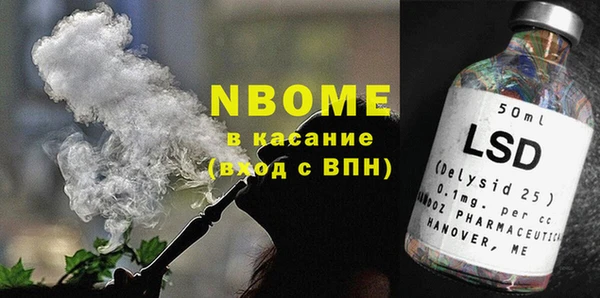 spice Богородицк