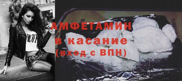 мефедрон VHQ Пересвет