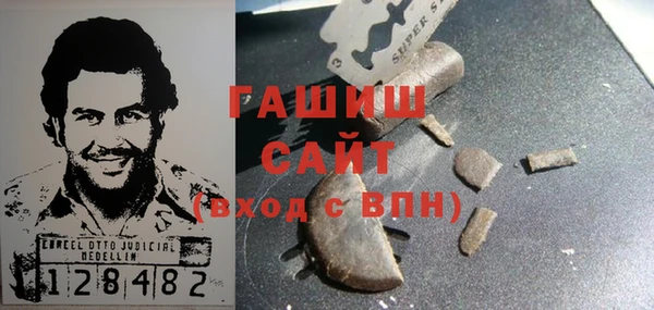 кокаин VHQ Богородск