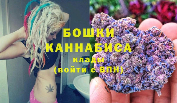кокаин VHQ Богородск