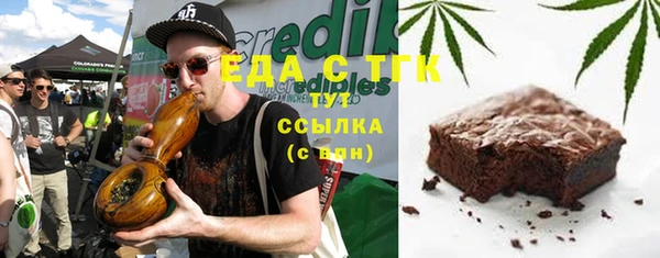 кокаин VHQ Богородск