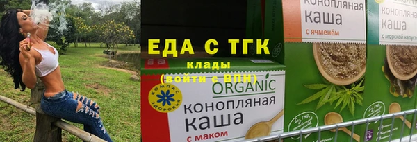 кокаин VHQ Богородск