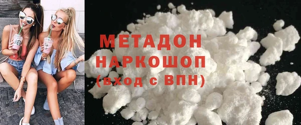 spice Богородицк