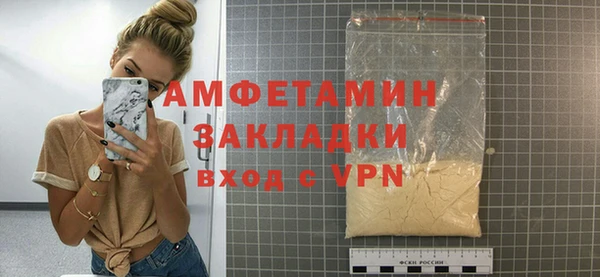 бутират Богданович
