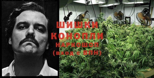кокаин VHQ Богородск