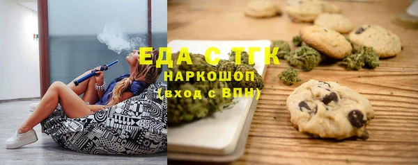 кокаин VHQ Богородск