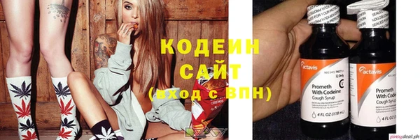 мефедрон VHQ Пересвет