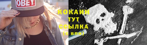 не бодяженный Пестово