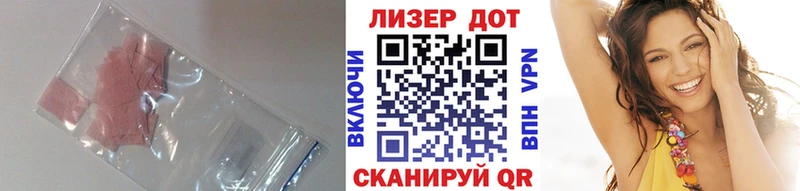 наркота  Реутов  LSD-25 экстази кислота 