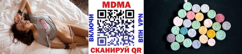 MDMA кристаллы  Реутов 