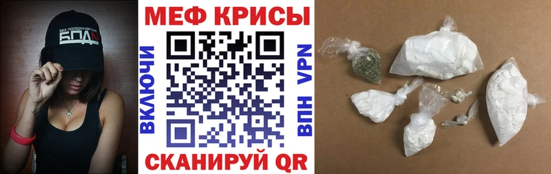 MEGA сайт  Реутов  МЯУ-МЯУ mephedrone  где купить наркоту 