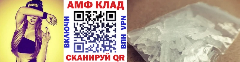 mega маркетплейс  Реутов  МЕТАМФЕТАМИН витя 