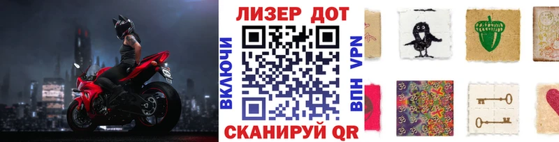 Наркотические марки 1,8мг  закладки  Реутов 